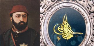 Abdülaziz Yenilikleri Osmanlı Padişahı Abdülaziz Han Ottoman Empire Ottomano Abdul Aziz Sultano Abdulaziz Padisah İmperial Of Ottomane Abdulaziz Han