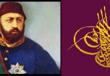 Osmanlı Devletinde Mason Darbesi Sultan Abdülaziz Cinayeti Osmanlı İmpatorluğuna Masonik Darbe Padişah Abdülaziz Hal Edilmesi