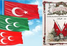 Osmanlı Türk Milli Marşları Nelerdir Bestecileri Kimdir Ulusal Marş Listesi Ve Videoları Nedir. Türkiye Bayrağı Osmanlı Bayrağı
