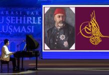 OSMANLI MİLLİ MARŞI, Osmanlı Ulusal Resmi Marşları, Bestesi Piyano Solo: Güneş Yakartepe Ottoman National Anthem, Ottomane Hymne National,