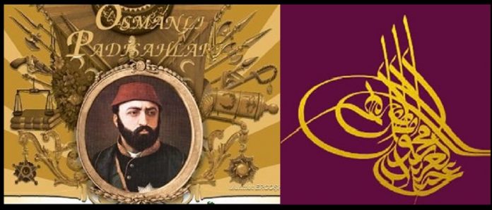 Sultan ABDÜLAZİZ Kısaca Kimdir Ve Müzik Hayatı Osmanlı Sultanı Padişahı ABDÜLAZİZ Kısa Bilgi Abdülaziz Han Musiki Besteleri Sultani Besteler